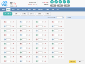 地下539玩法